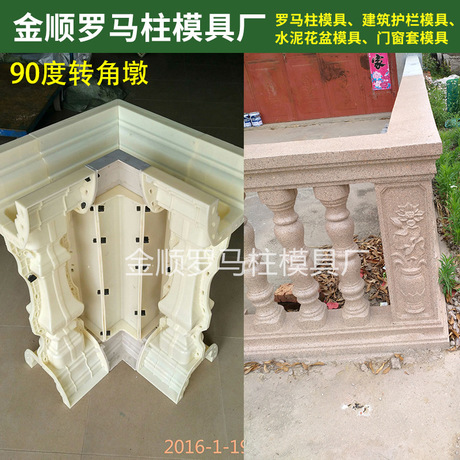 European cement bottle column railing cast-in-place corner pier mold plastic steel Roman column fence large column mold