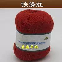 Ржаво-красный