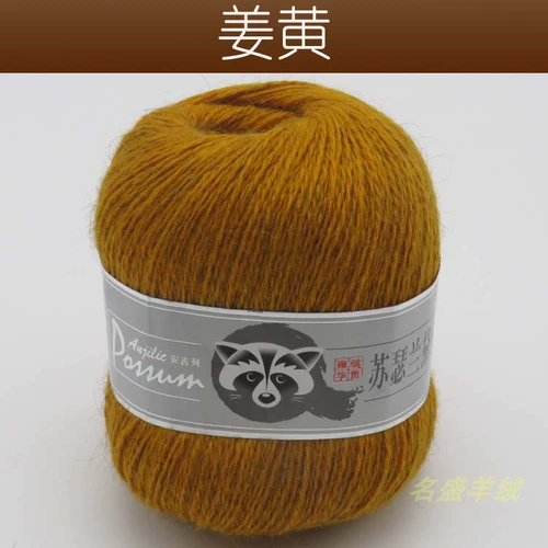 Ангел Сасс Лаудер Лаотоннг Уси Байфанг Кашемир Линия