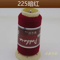 Темно-красный 225 темно-красный