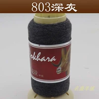 Средне-серый 803 средне-серый