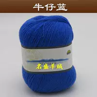 Джинсовая синяя