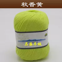 Цю Сянхуанг