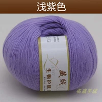 Светло -фиолетовый обычай цвет