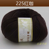 225 кофе красный