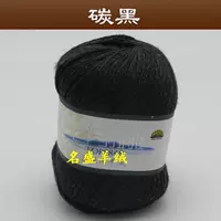 Угольно черный