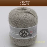 Ангел Сасс Лаудер Лаотоннг Уси Байфанг Кашемир Линия