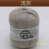 Светло-серый