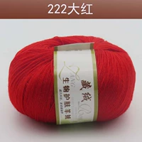 Красный 222 Дахонг