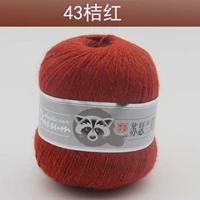 Оранжевый красный 43