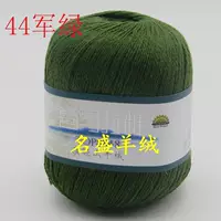 Армейский Зеленый