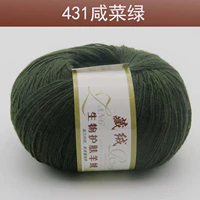 Голубой 431 маринованный зеленый