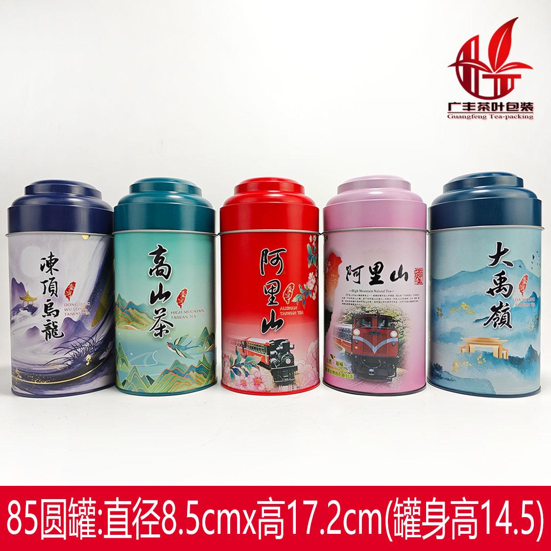 台湾茶 阿里山凍頂烏龍茶 150gx10 台湾茶 阿里山凍頂烏龍茶 金萱烏龍茶 台湾茶 阿里山凍頂烏龍茶