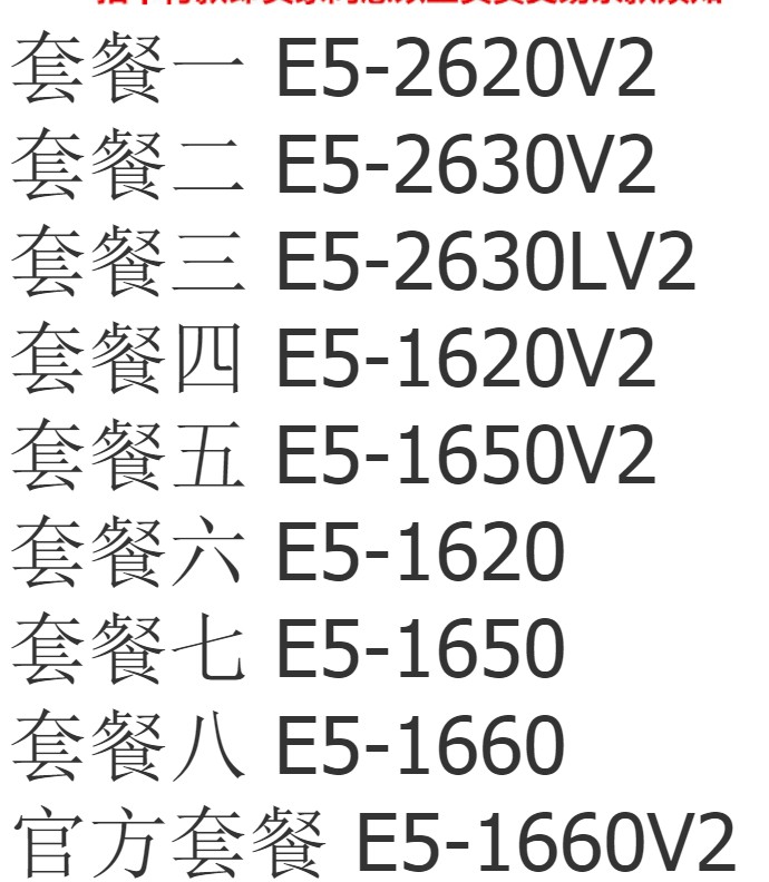 E5 2620V2 2630V2 2630LV2 1620V2 1620 1660 1650V2 Server Distributed CPU