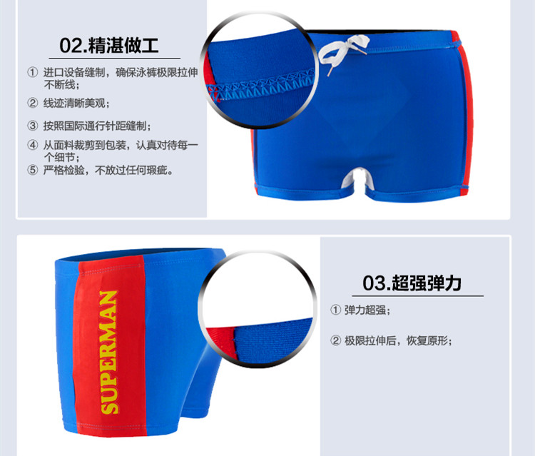 Maillot de bain garcon      - Ref 2539993 Image 13
