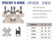 Pressure plate V-shaped block shaft measuring instrument roundness testing table V-shaped table 90 degree testing table