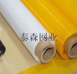 Online version printed mesh screen 120T300 mesh 120T300 127 127 wide yellow mesh polyester fiber silk screen plate-making material