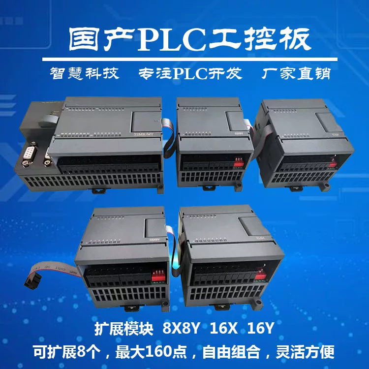 Контроллерная плата промышленной автоматизации Domestic PLC совместима с Mitsubishi FX3U2N 32MRMT Double 485 ADDA