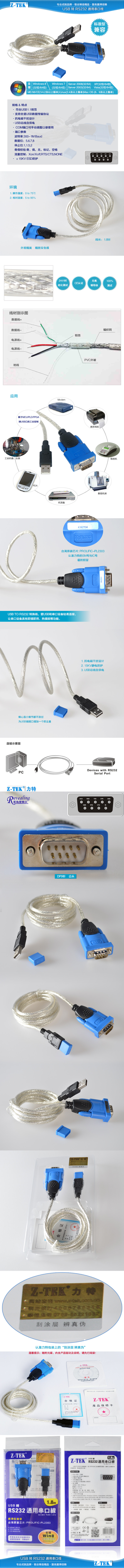 Hub USB - Ref 364487 Image 11