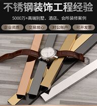 Silver black titanium stainless steel decorative strips floor tiles wall dials windows flat strips long stickers flat walls