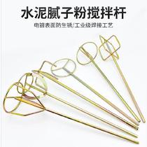 Mixer New construction pulping round head conversion rod flashlight drill electric mixing rod Small ash grinder connection