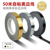 Dip flat strip wear-resistant flat Yang angle line long sticker Edge strip edge strip decorative wall kitchen and bathroom decorative lines