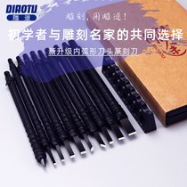 Seal carving tool set for beginners Tungsten steel seal carving knife Hand carving knife Wood carving stone carving knife Seal carving