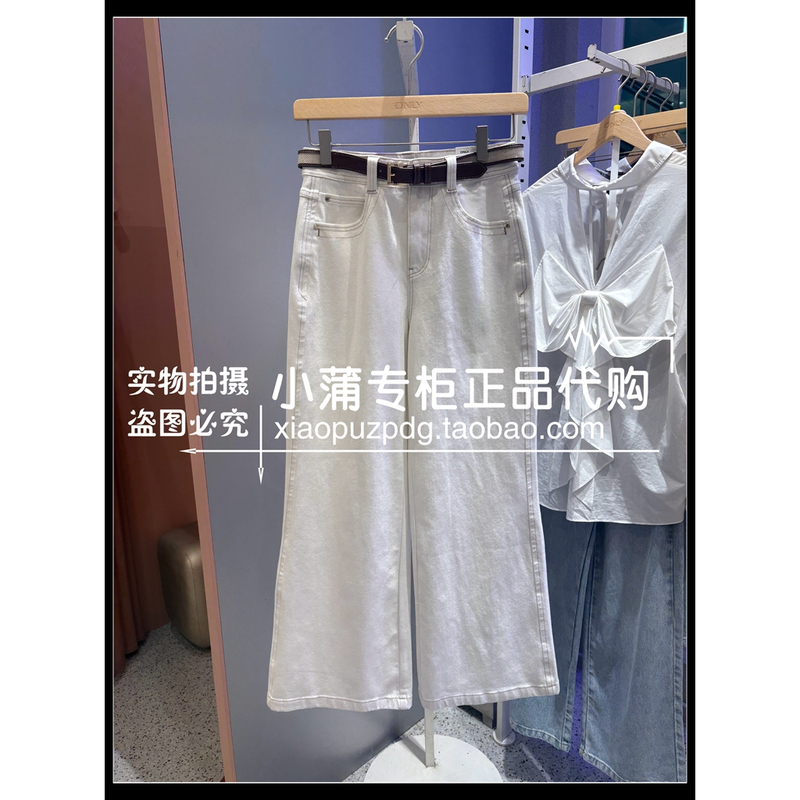 Only Genuine Product from the Store 26 Summer Jeans 126232024 126232024J2G 6905571354979