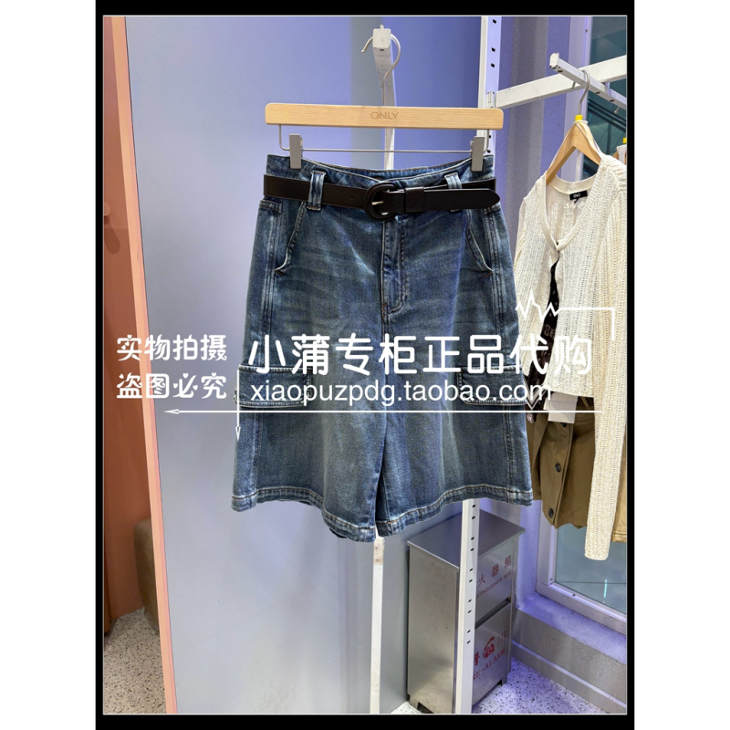 Only Genuine 26 Summer Denim Shorts 126243004 126243004J34 6905571360970