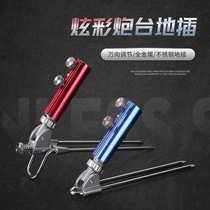 Vertical string stainless steel Universal adjustable ground socket pole base Fort fishing rod support gun seat ground plug
