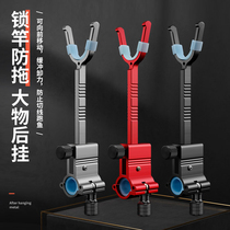 Big object lock lever super hard windproof anti-off Rod Fort lock Rod lock Rod giant object stuck anti-drag large object rear hanging bracket