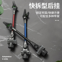 Fishing Rod battery bracket rear hanging antenna accessories universal anti-off rod hanging fishing frame Rod frame Rod frame Rod carbon fishing gear fishing gear
