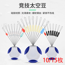 Pituitary Silica Gel 7 1 Space Bean Rubber Unhurt Line Bench Fishing Small Accessories Cylindrical Fishing Accessories Fishing Accessories