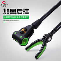 Micano night light bracket rear hanging small volume anti-slip anti-slip rod hanging antenna fishing bracket gun stand