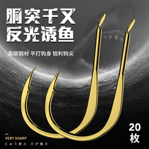 The string of the corpses and the hooks are imported from Japan. The bulk raft has a barbed fishing hook.