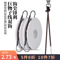 Giant fishing hook tied suit big object anti-winding thread double hook finished green fish hook Isney fish hook bold