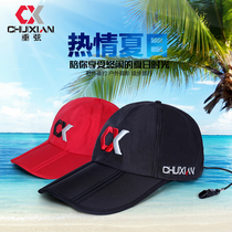 Mikano folding sunscreen fishing hat sun hat breathable sunscreen cap cap baseball cap fishing sun hat