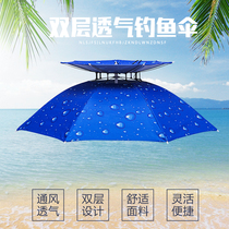 Micano Double Layer Windproof Fishing Umbrella Cap Wearing Umbrella Sunscreen Folding Umbrella Cap Fishing Cap Beach
