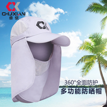 Micano fishing hat sunscreen hat sun hat protective face Beatle hat speed dry cap mens fishing foldable fishing tool