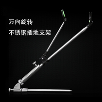 Micano 2 1 m stainless steel cannons fishing rod kickstand bracelet with rod frame pole for fishing gear supplies