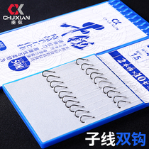 Mikano Japanese imported sub-line double hook Isnei Izu Barb tie fishing line finished line set set