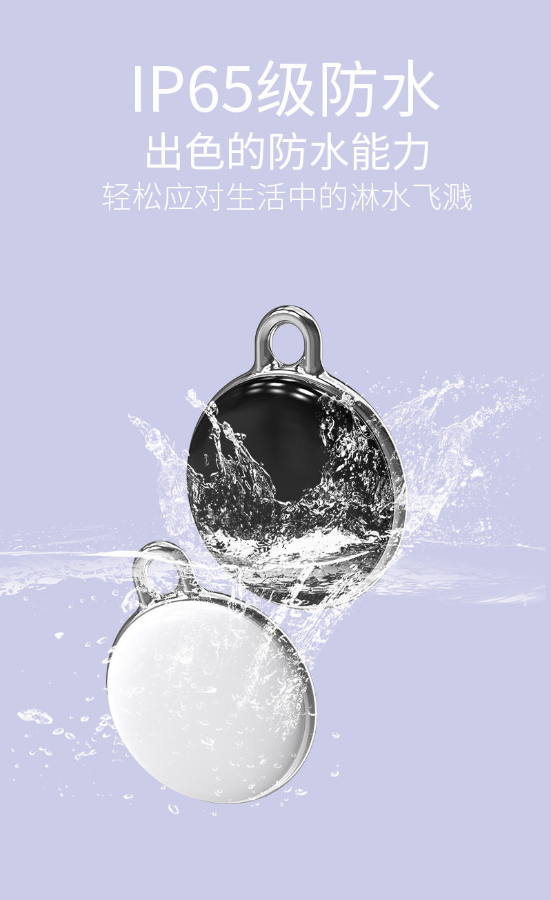 Смарт-оборудования для ношения / ошейники для питомцев 68宠物定位器爆款智能防水贵重物品定位追踪器钥匙钱包防丢器