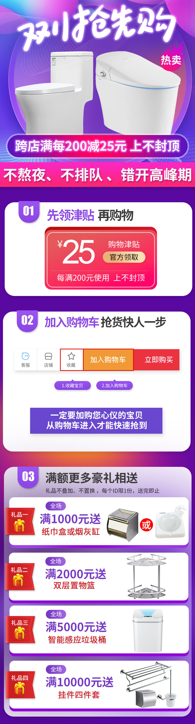 Jindifeng Associated.jpg