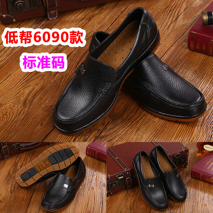 Giày ống ngắn đi mưa chống trượt giày chống mưa giày cao su nam Giày cao su nước ống trong ống cao quá mức câu cá giày không thấm nước giày cao su mùa hè giày chống nước