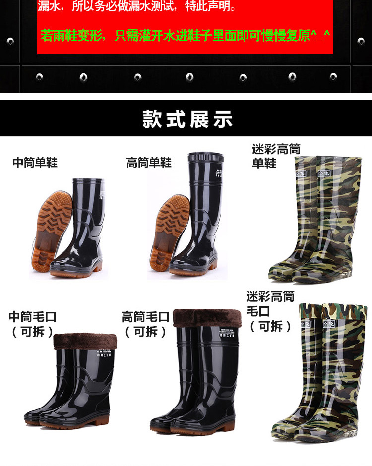 Người lớn mưa khởi động không thấm nước giày mưa khởi động cao su giày bao gồm giày khởi động của nam giới ống cao đánh bắt cá nhà bếp mặc không trượt mùa hè giày adidas nam chống nước