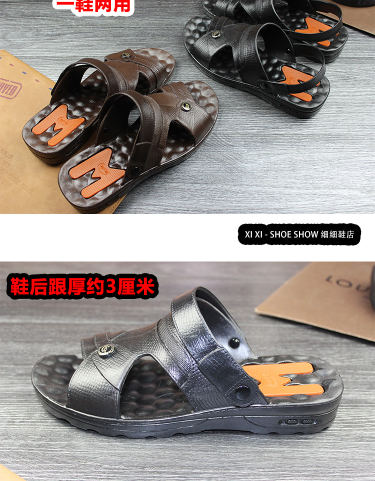 Mùa hè 2018 mới sandal phiên bản Hàn Quốc của dép và dép Việt Nam bằng nhựa chống trơn dày đáy biển nam giày mùa hè giày da nam cao cấp