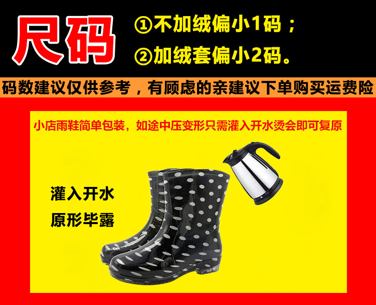 Mưa khởi động giày không thấm nước mưa khởi động cao su giày boots giày boots nữ dành cho người lớn ống ngắn thời trang Hàn Quốc dễ thương bếp trượt mùa hè