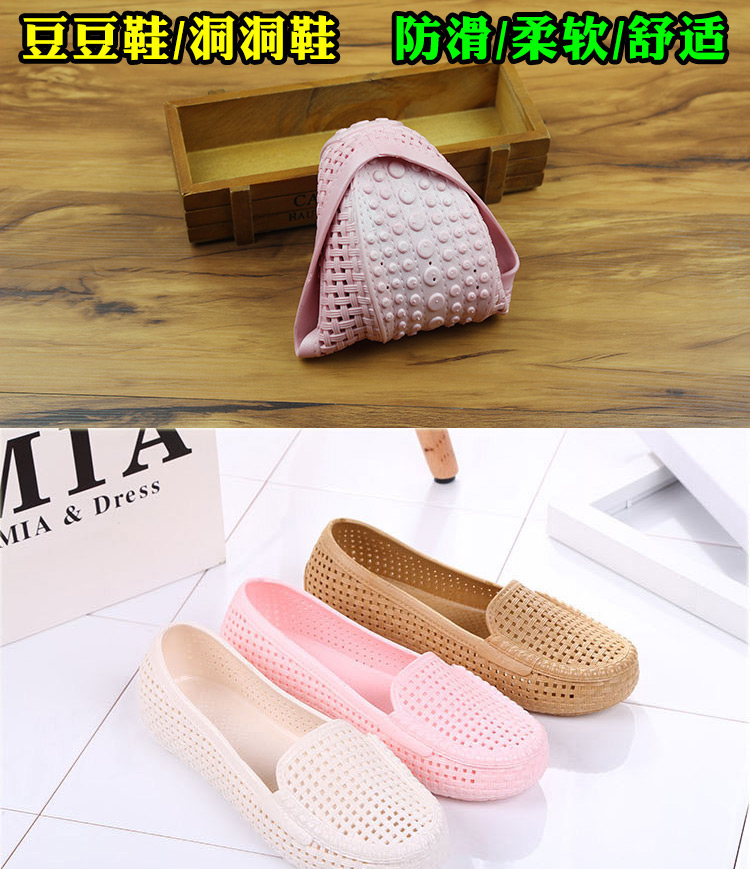 Mùa hè Baotou đậu giày dép Giày dép nữ giày thủy triều phẳng với đáy phẳng rỗng rỗng giày chống trượt bãi biển giày sandal nữ đi học