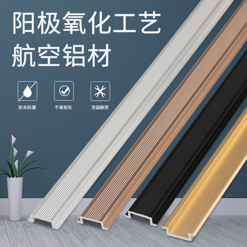 Aluminum alloy matte U-slot card strip pressure seam strip background wall Metal A few words T-shaped suspended ceiling decorative lines Embedded