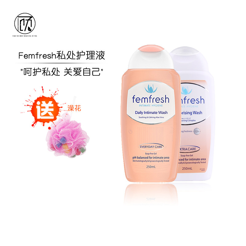British Fangxin femfresh Women's Private Lotion Private Care Cleaning Lotion Bacteriostasis, Itching and Odor